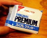 簡単！オーブンで！鳥肉のクラッカー焼き♡作り方5写真