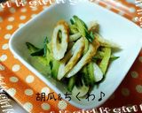 胡瓜&ちくわの簡単ごま和え♪作り方4写真