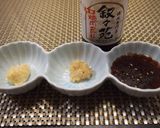 ホタテと夏野菜のグリル焼き作り方4写真