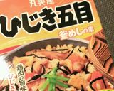 時間がない貴女に♥手抜き和風豆腐作り方2写真