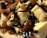 時間がない貴女に♥手抜き和風豆腐作り方3写真