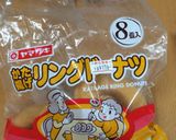 きな粉ドーナツ作り方1写真