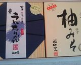 茹でナスのからし醤油和え作り方8写真