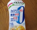 毎日食べようヨーグルトアレンジ作り方1写真