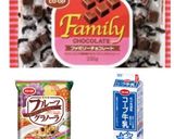 バレンタインにも♪ざくざくチョコサラミ作り方1写真