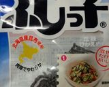 簡単にサッパリ副菜☆こまツナの塩昆布和え作り方4写真