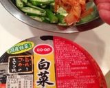 夏！おつまみ！生オクラとキムチのユッケ作り方6写真