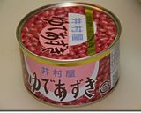 抹茶とあずきのムース　作り方10写真