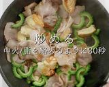 簡単！市販の素不要本格ゴーヤチャンプルー作り方25写真