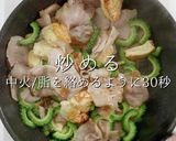 簡単！市販の素不要本格ゴーヤチャンプルー作り方26写真