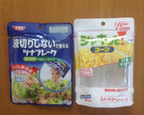 簡単こくうま♪やみつきのゴーヤーサラダ作り方4写真
