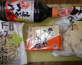 【簡単早い】高野豆腐と切り干し大根と筍煮作り方1写真