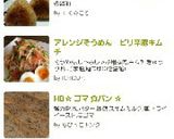 醤油が香ばしい焼きおにぎり✩作り方7写真