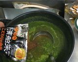 簡単♪ヘルシーなほうれん草カレー作り方4写真