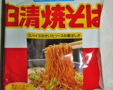 「オーガニック・スペシャル焼きそば」作り方1写真