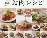 大葉がアクセント☆ささみチーズ春巻作り方9写真