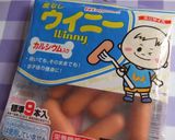 ソーセー人deカレーパン☆作り方1写真
