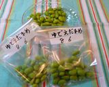 枝豆を使い切り♪作り方1写真