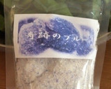 水で5分！枝豆農家直伝簡単美味しい茹で方作り方9写真