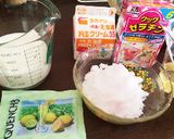 とても美味しいクエンチレモンゼリー作り方1写真