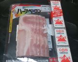 お弁当やおつまみに♪チーズのベーコン巻き作り方1写真