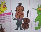 幼稚園のお弁当（１０月３週目）作り方2写真