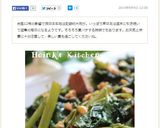フィリピンの味★空芯菜(カンコン)アドボ作り方7写真