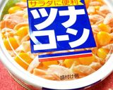 やみつき★かぼちゃサラダ作り方7写真