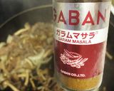 トマトココナッツカレー作り方4写真