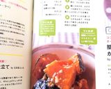 お弁当にも♪出汁いらず♪南瓜の塩麹煮作り方4写真