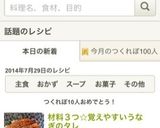 材料３つ☆覚えやすいうなぎのタレ作り方4写真