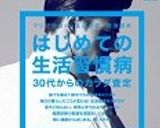 ボリュームおかず☆オクラと大葉の豚肉巻作り方7写真