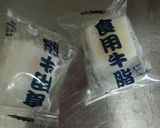 即席！具なしで美味しい♪カレーうどん♡作り方6写真
