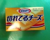 簡単パリパリチーズ揚げ作り方1写真