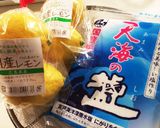 レモン塩の作り方作り方1写真