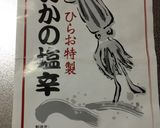 フライパンひとつで塩辛の簡単パスタ☆作り方5写真