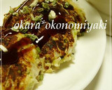 おから＆長芋&トマト缶のチーズ焼き作り方8写真