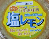 塩レモンでエスニック風☆豚肉と胡瓜の炒め作り方5写真