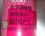 子供大好き♪お弁当簡単!ケチャップスパ作り方1写真