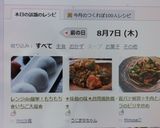 レンジde簡単！もちもち✿いちご大福✿作り方24写真