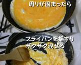 キャベツとふんわり卵のソース炒め作り方2写真