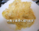 キャベツとふんわり卵のソース炒め作り方3写真