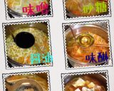 夫絶賛☆実家直伝けんちん汁作り方5写真