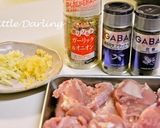 カリじゅわ～エスニック　チキンソテー作り方1写真