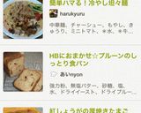 簡単ハマる！冷やし坦々麺作り方8写真