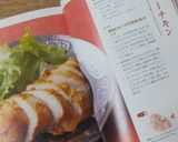 簡単やわらかしっとり❤タンドリーチキン作り方14写真