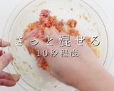 大量消費に！簡単絶品ゴーヤの肉詰め作り方17写真