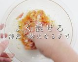 大量消費に！簡単絶品ゴーヤの肉詰め作り方14写真