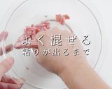 大量消費に！簡単絶品ゴーヤの肉詰め作り方10写真