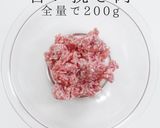 大量消費に！簡単絶品ゴーヤの肉詰め作り方7写真